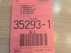 -麦当劳(南宁东站A22检票口楼上)