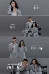 -秦皇岛我和你婚纱摄影工作室