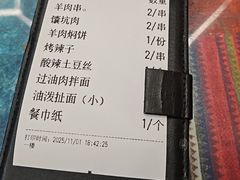 -乡村馕坑肉·烧烤·新疆菜·本地人更爱吃(阿勒泰首店)