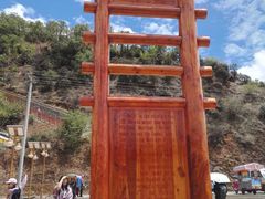 -泸沽湖国家级风景名胜区走婚桥