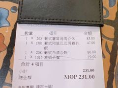 -番茄屋葡式美食(总店)