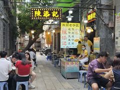 -陈添記·祖傳爽鱼皮·西关老字号(广州首店)