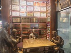-新兴园饺子馆(河南街店)