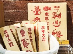 -MUJI无印良品(西单大悦城店)