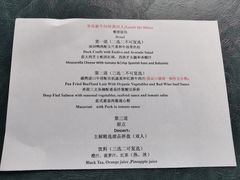 -YUE·6·西式融合餐厅(外滩六号店)