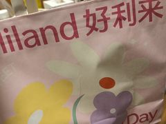 -好利来(桂林路店)