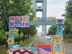 -白云山风景名胜区
