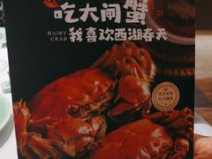-江南厨子(万象天地店)