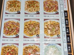 -毛仔特色小吃(御窑厂店)