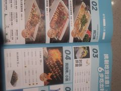 -半天妖烤鱼(东方新天地店)