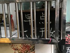 -王虎子大饼(甸柳新村五区店)