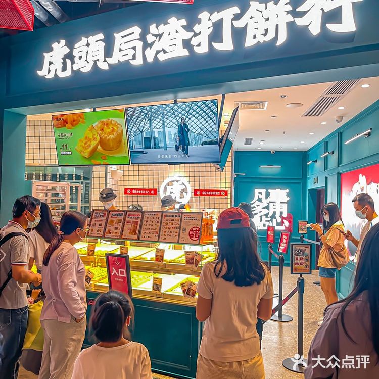 排队王，虎头局烘培点心天花板[种草]