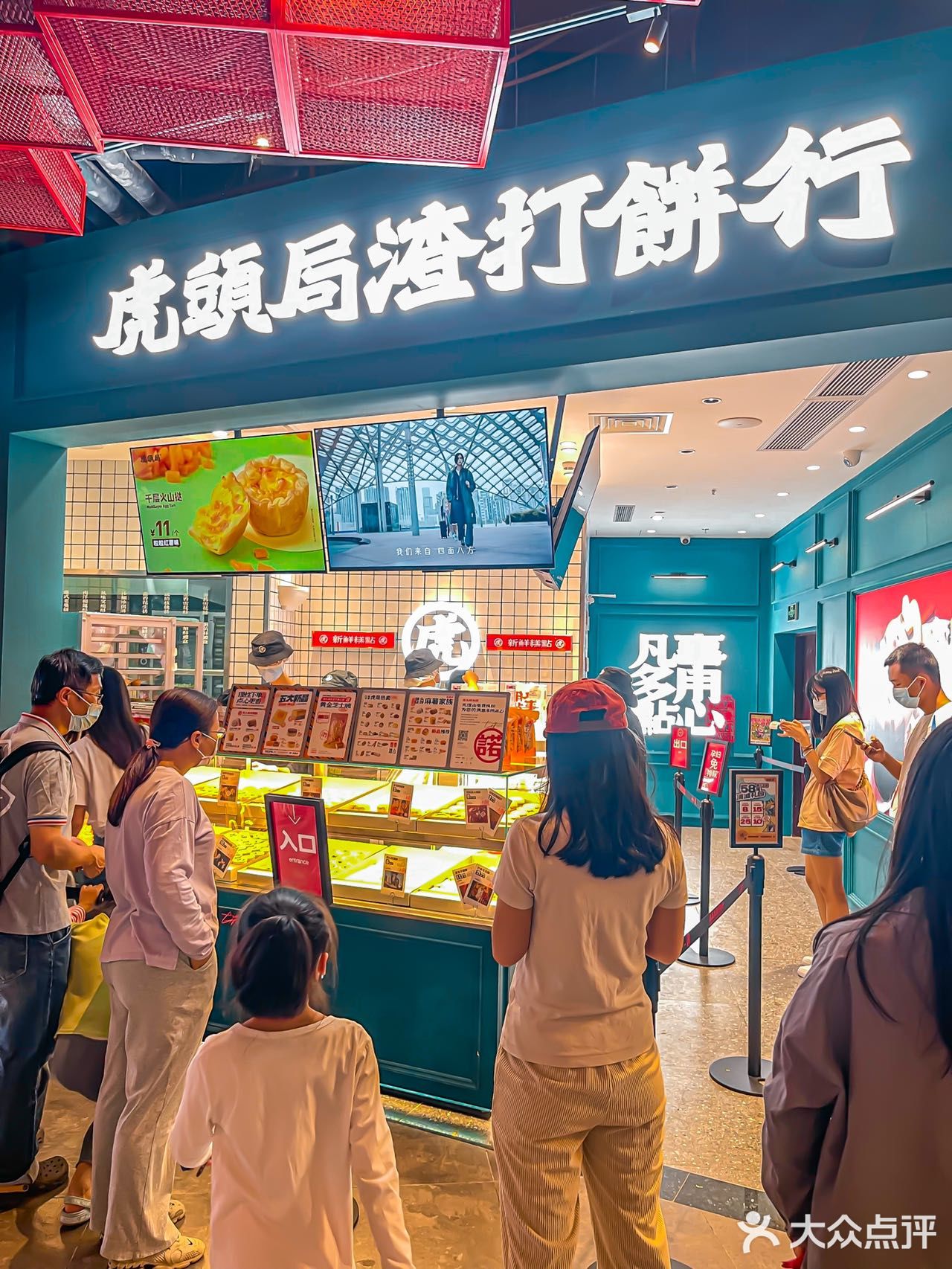 排队王，虎头局烘培点心天花板[种草]