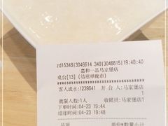 -嘉和一品粥(马家堡店)
