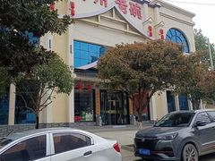 -华州老碗