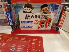 -DQ·蛋糕·冰淇淋(绿宝店)