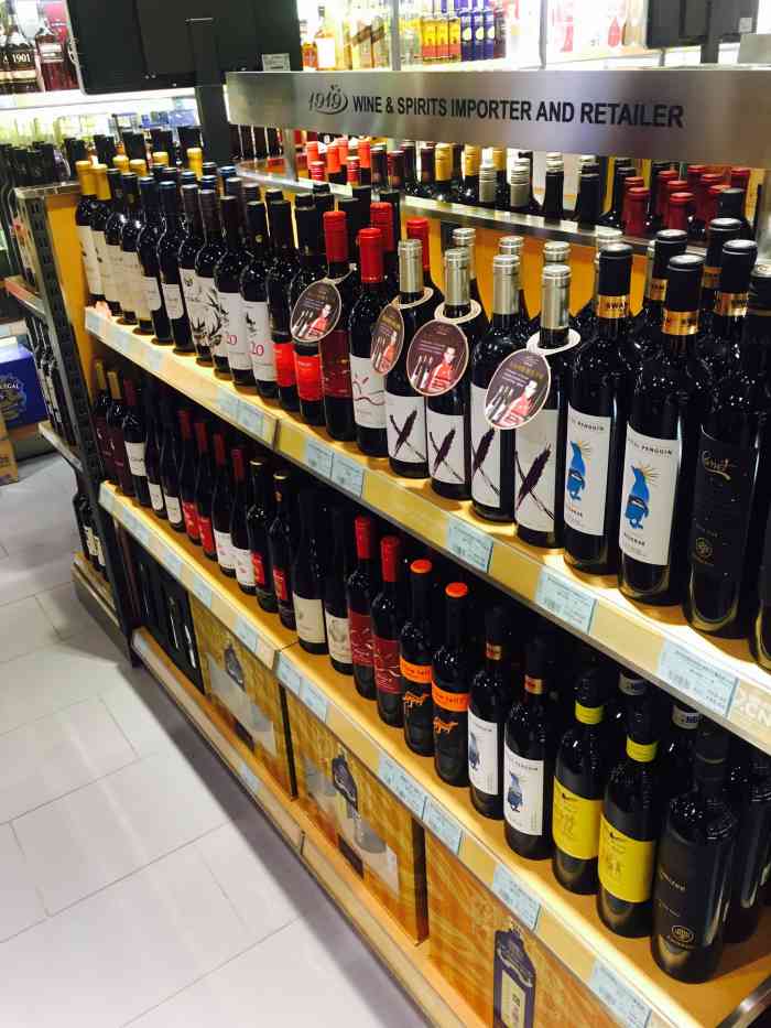 1919酒类直供(登云路店)-"99 位置:登云路210号/d32路口斜.