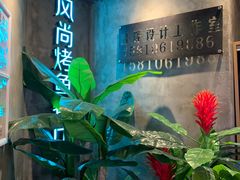 -叹鱼·贵阳烤鱼餐厅(中大国际店)