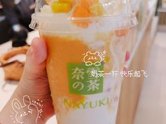 -奈雪的茶(漫广场店)