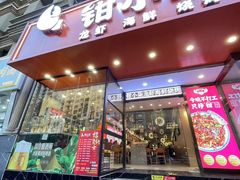-钳小柒·小龙虾蓝龙王烧烤夜宵(长寿路店)