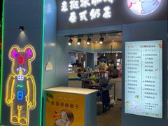 -塔湾兴顺国际观光夜市