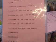 -美的鹭湖探索王国