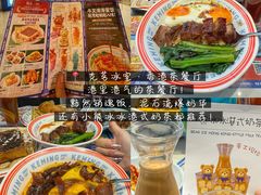 -天河城购物中心