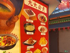 -老山东·山东菜(鲁菜名店)