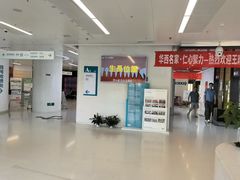 -华西牙科·四川口腔医院