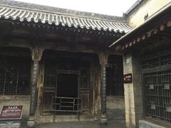 -山西王家大院