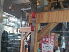 -平娃三宝烧烤·面食(富丰桥店)