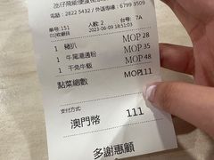 -喜莲咖啡