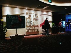 -万达影城(汉街万达广场IMAX店)