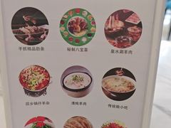 -老毛手抓·盐池滩羊非遗手抓(宁夏总店)