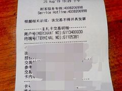账单-星巴克臻选(北京嘉里中心第二店)