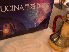 -龟兹KUCINA·新疆菜(前滩L+PLAZA店)