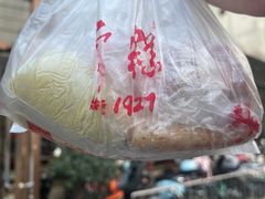 -常州糕团店(北大街新世纪商城店)