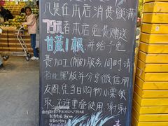-鲜力达果品批发直销(青山店)