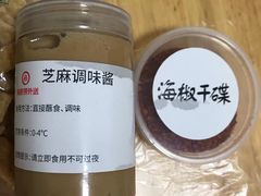 -海底捞火锅(航洋城店)
