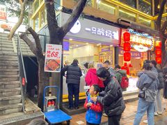 -一只酸奶牛(八一路店)