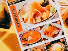 -沼津港渔市(宏伊国际广场店)