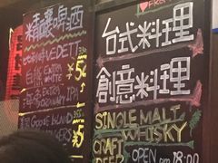 -杰J.w.m深夜食堂 厚杰居酒屋(淮海街商业街店)