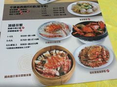 -龙图阁海鲜饭店