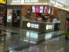 -西树泡芙(北京金源2店)