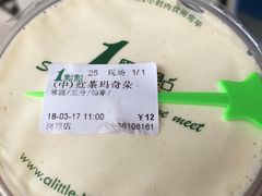 红茶玛奇朵-1点点(岗顶店)