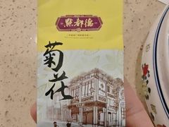 -点都德(海岸城店)