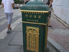 -林之六八·6886大连老菜馆