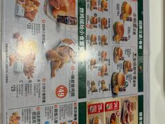 -德克士(文一店)