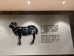 -东来顺饭庄(apm总店)