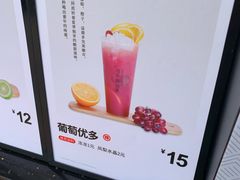 -书亦烧仙草(万达广场美食街店)